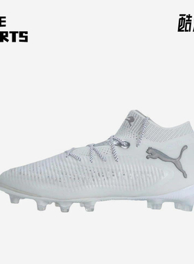 Puma/彪马正品FUTURE 8 ULTIMATE男士经典比赛足球鞋108189-04