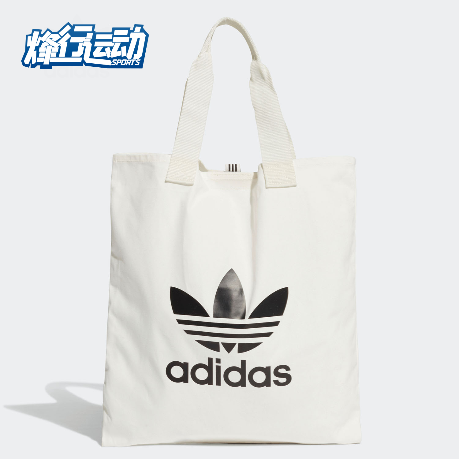 阿迪达斯男女运动休闲帆布单肩包