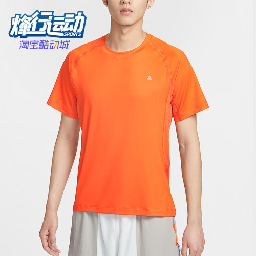 Nike/耐克正品ACG Wildsee男士圆领简约经典短袖T恤IO1453-819