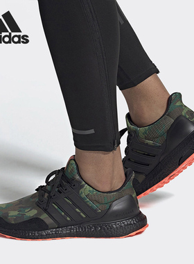 Adidas/阿迪达斯官方正品 Ultra BOOST 男女运动舒适跑步鞋FX8930