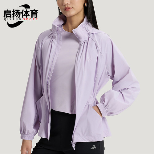 Adidas/阿迪达斯正品SFL WV JKT女士外套防晒运动连帽外套KH2658