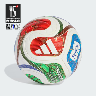 Adidas/阿迪达斯正品2025年秋季男女经典运动专业比赛足球JD8031