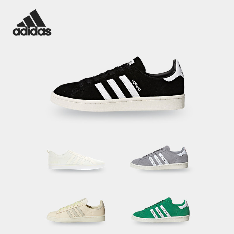 Adidas/阿迪达斯Campus X Human Made联名男女休闲运动板鞋FY0733
