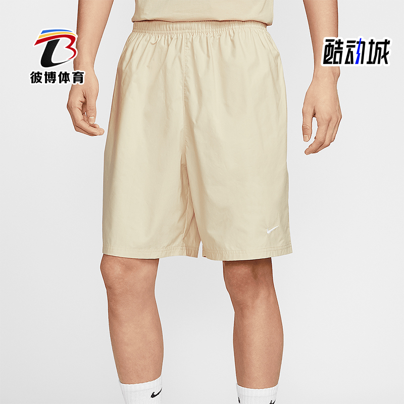 Nike/耐克正品Sportswear男士运动梭织经典宽松短裤II1862-247