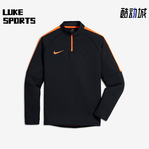 Nike/耐克正品秋季新款大童跑步拼接运动半拉链T恤839358-015