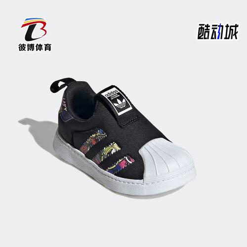 阿迪达斯正品婴童运动板鞋