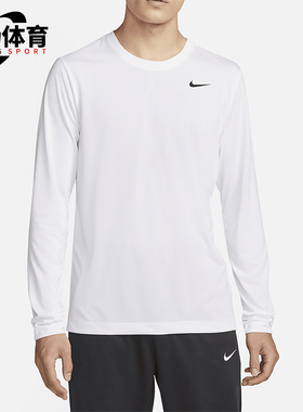 Nike/耐克正品Dri-FIT男士针织健身透气训练长袖T恤DX0994-100