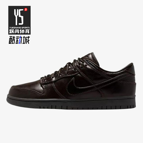 Nike/耐克正品DunkRetroPremium新款男棕黑色经典板鞋IQ3342-200