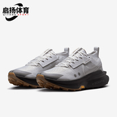 耐克正品 运动经典 Zegama Nike Trail 2男士 透气越野跑IB7669 001