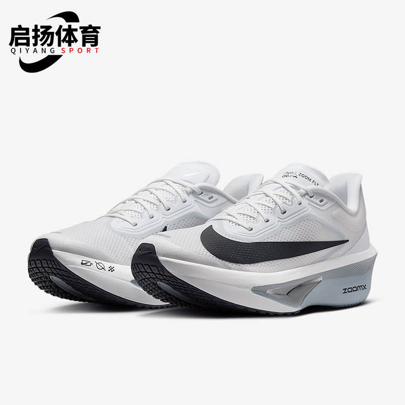 Nike/耐克正品Zoom Fly 6男士马拉松经典缓震跑步鞋FN8454-104
