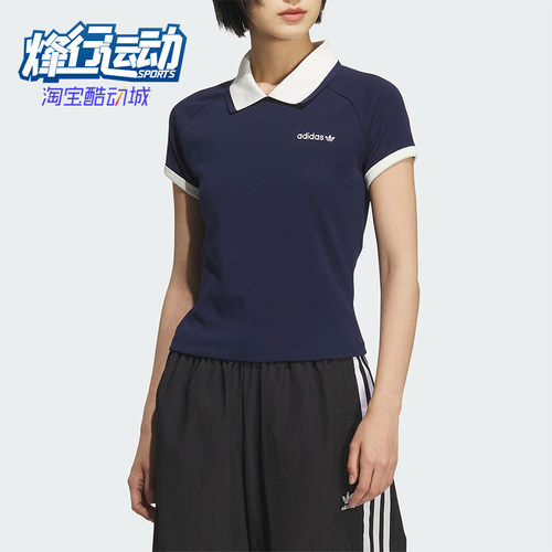 Adidas/阿迪达斯正品三叶草女士透气修身针织翻领POLO衫KF9610