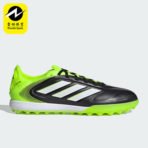 Adidas/阿迪达斯正品COPA PURE III男女低帮皮革运动足球鞋JR2834