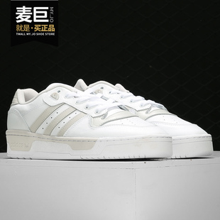 Low运动休闲鞋 Adidas 三叶草男子Rivalry 当季 EE4966 阿迪达斯正品