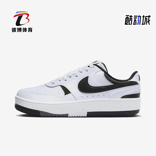 Nike/耐克正品GamaForce新款女白黑色街头经典休闲板鞋DK9176-100