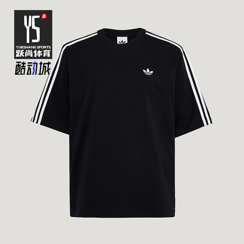 Adidas/阿迪达斯正品三叶草男士针织条纹时尚休闲宽松T恤KG6331