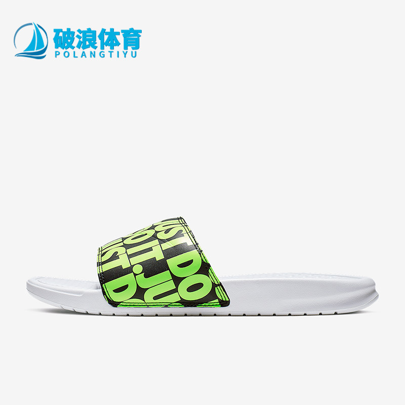 Nike/耐克正品运动男士字母印花时尚潮流休闲拖鞋631261-103