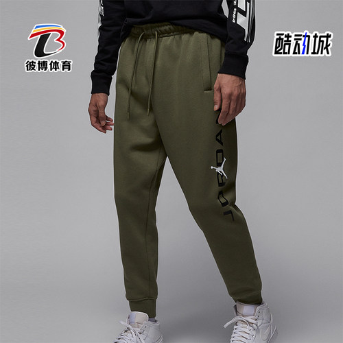 耐克男士针织加绒长裤