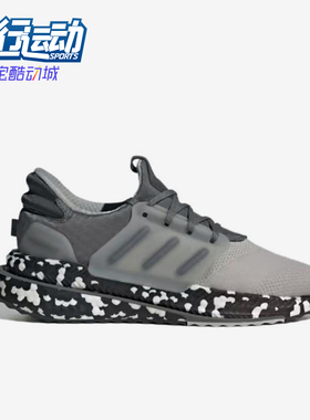 Adidas/阿迪达斯正品PLR 男士舒适减震防滑经典低帮跑步鞋ID9437