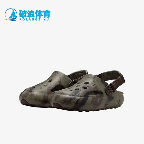 Nike/耐克正品Jordan Hydrip小童舒适透气经典休闲凉鞋IM9286-200