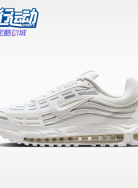 Nike/耐克正品AIR MAX TL 2.5男女运动气垫缓震跑步鞋FZ4110-108