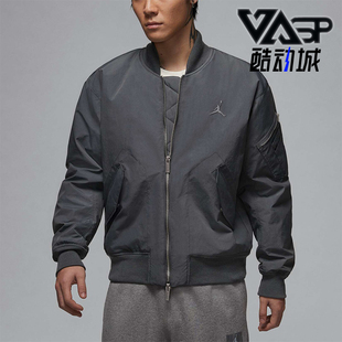 Nike/耐克正品新款JORDAN男士休闲立领夹克外套FV7268-068