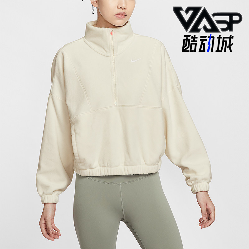 Nike/耐克正品One Therma-FIT女士运动半拉链宽松卫衣IO0254-047