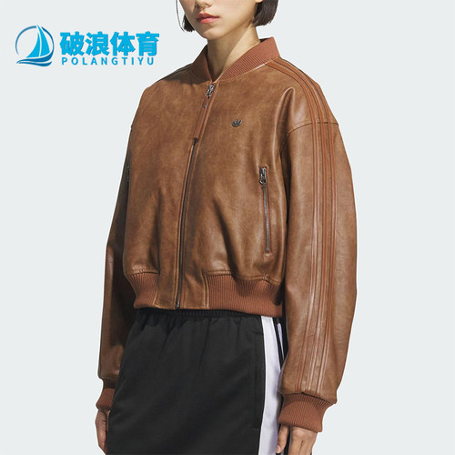 Adidas/阿迪达斯正品三叶草女士宽松复古保暖运动立领棉服KC2655