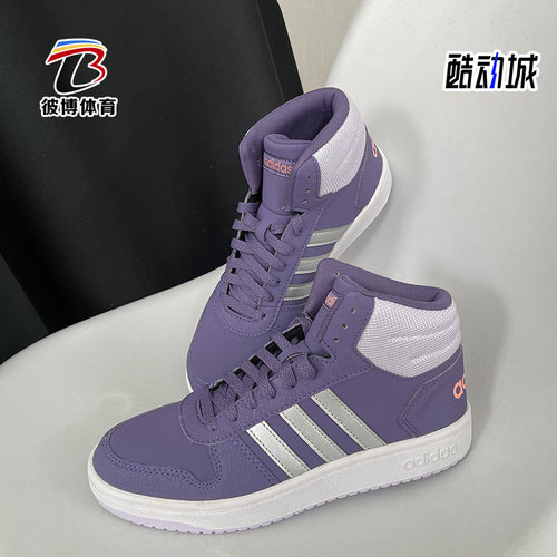 阿迪达斯大童舒适运动休闲鞋
