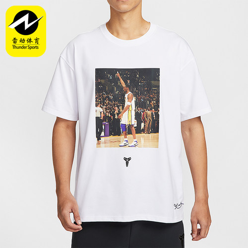 Nike/耐克正品2026春季款男士圆领套头经典透气短袖IO1151-100