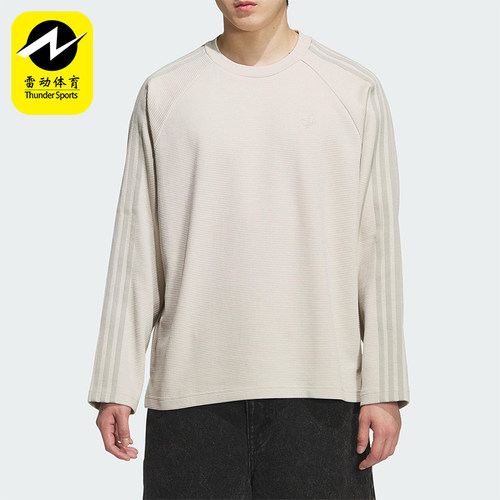 Adidas/阿迪达斯正品三叶草男士透气针织运动宽松休闲长袖KH1175