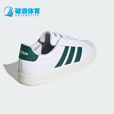 Adidas/阿迪达斯正品STREETTALK 男士耐穿防滑经典运动板鞋JP8281