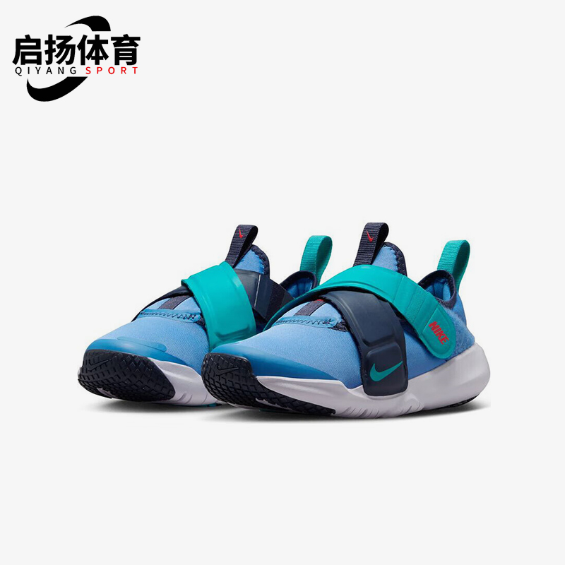 耐克小童易穿脱抓地运动鞋