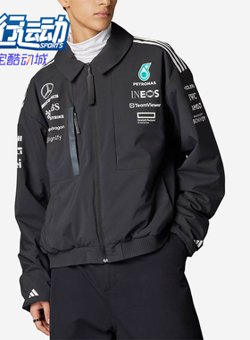 Adidas/阿迪达斯正品2025新款男士经典时尚翻领夹克外套JX0748
