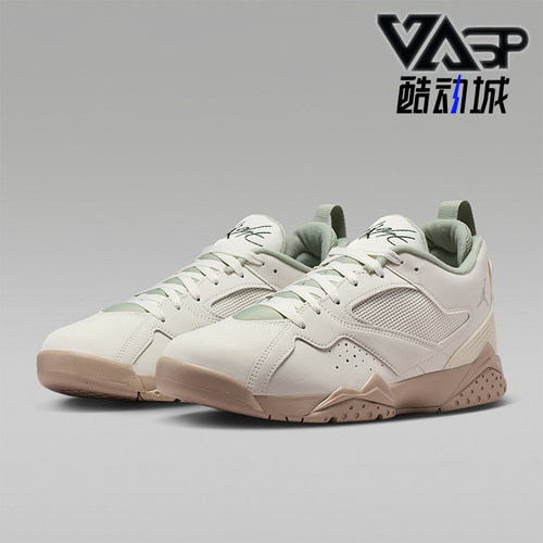 Nike/耐克正品Air Jordan MVP 92男士时尚经典篮球鞋HQ3950-102