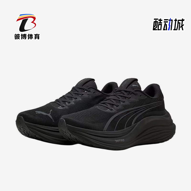 Puma/彪马正品男士网布防滑耐磨缓震低帮运动跑步鞋310088-10