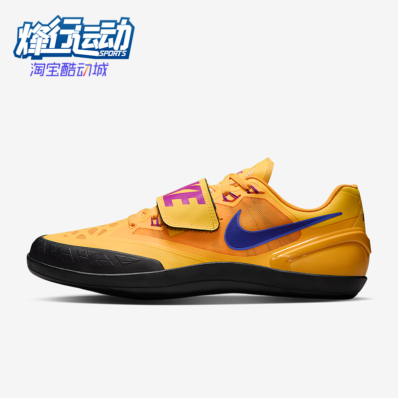 Nike/耐克正品Zoom Rotational 6男士训练田径投掷鞋FZ9606-800