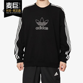 男子针织套头衫 Adidas 卫衣DX4233 SHOULDER 阿迪达斯正品 DROP