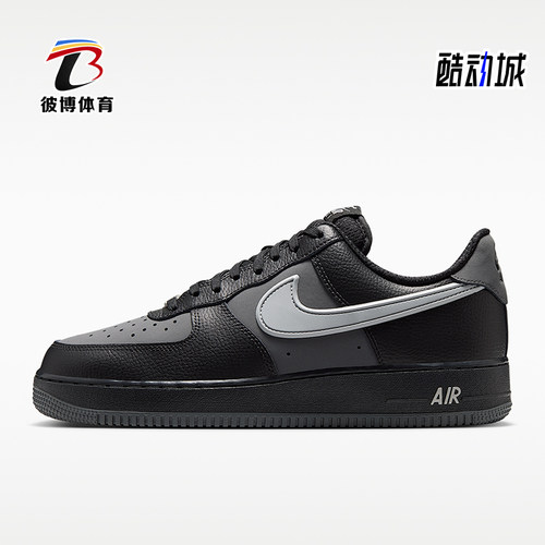 Nike/耐克正品Air Force 1 07 LV8男士运动系带板鞋IR1475-010