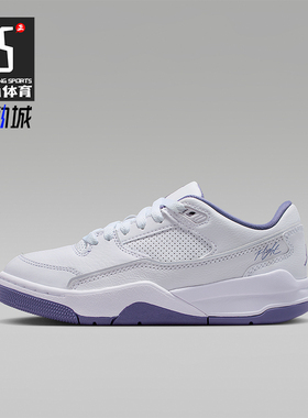 Nike/耐克正品JORDANGS大童耐磨轻盈缓震运动篮球鞋HF3333-115