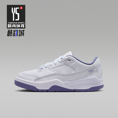 Nike/耐克正品JORDANGS大童耐磨轻盈缓震运动篮球鞋HF3333-115