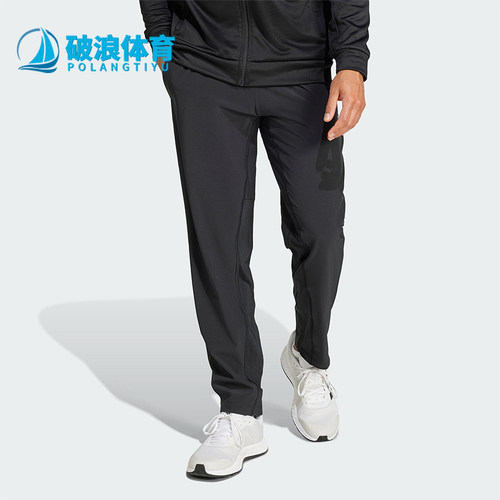 Adidas/阿迪达斯正品2025新款男士梭织透气经典运动健身裤IW8385