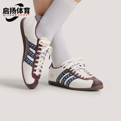 Adidas/阿迪达斯正品三叶草女士日常经典运动复古休闲鞋KH5903