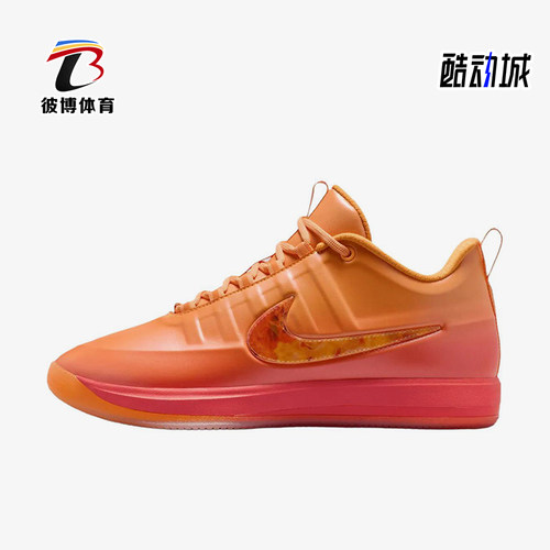 Nike/耐克正品Book 2 Phoenix男女同款耐磨篮球鞋IB6687-700
