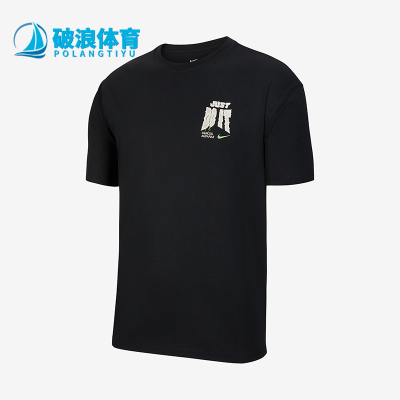 Nike/耐克正品2025男士日常针织透气圆领套头运动短袖IV6813-010