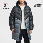 Nike 061 保暖风行者系列羽绒服HV2720 耐克正品 Windrunner男士