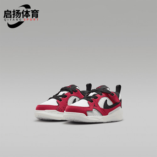 Nike/耐克正品JORDAN婴童透气低帮魔术贴网眼运动鞋HQ0508-106