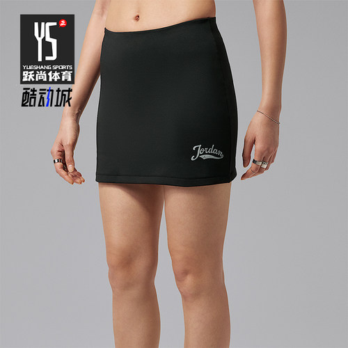 Nike/耐克正品Jordan Brooklyn女士透气运动短裙IM7382-010