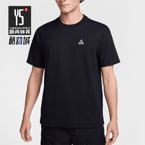 Nike/耐克正品夏季新款男士宽松透气经典圆领短袖T恤HJ0799-010