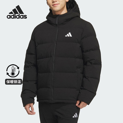 Adidas/阿迪达斯正品2025男士日常经典运动保暖连帽羽绒服KF4400
