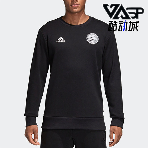 Adidas/阿迪达斯正品男士运动休闲舒适透气套头卫衣DP0686